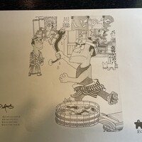 川越 いちのや - 