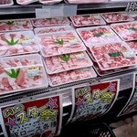 業務スーパー TAKENOKO - 料理写真:売ってる〜