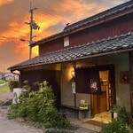 讃岐らーめん　はまの - 