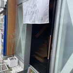 クレープとエスプレッソと九丁目 - 