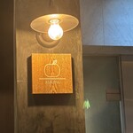 谷六おみかん - 