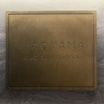 イル アオヤマ - 