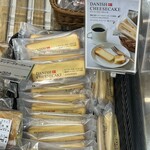 アンデルセン - 
