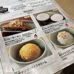 タイ料理研究所 - 202509