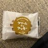 お菓子のほんだ 砂川本店