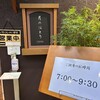 ホテルレイクサイドつくば - 