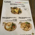 カフェバリチャンプル - 