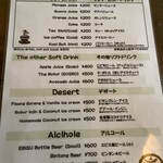 カフェバリチャンプル - 