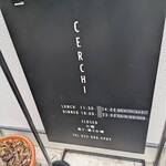 パスタ チェルキ - 