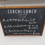 パスタ チェルキ - 