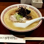 麺道はなもこし - 