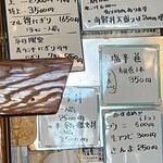 青葉寿司 鶴ヶ谷店 - 