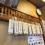 青葉寿司 鶴ヶ谷店 - 