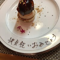 巴里 夕顔 - 