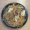 悠悠 - ひるぜんの焼きそば（小）540円