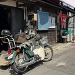 さくらい - 出前