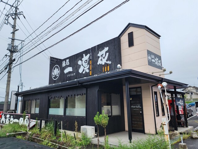 麺処 一凜花（イチリンカ） - 杉田（ラーメン）の写真