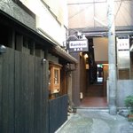 和牛料理 さんだ - 細い路地に店はあります。