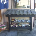 手打ち蕎麦 寺田家 - 旧店舗