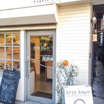 ケポベーグルズ - 外観