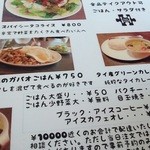 パズルキッチン - 