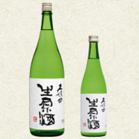 ◆久保田◆ 生原酒 19度 季節限定