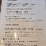 ドリンクのリスト抜粋（２０２５年９月訪問時）