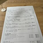 つるよし料理店 - メニュー