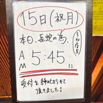 SPICY CURRY 魯珈 - 外観