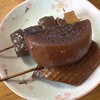 木原食堂 - おでん！
黒いけど塩っぱくないです。