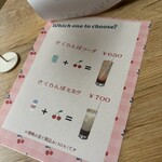 つるよし料理店 - 飲み物