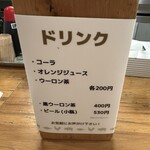 つけ麺 いちびり - 