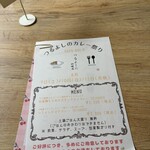 つるよし料理店 - メニュー