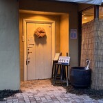 プラスワンカフェガーデン - 入口