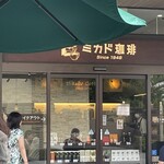 ミカドコーヒー - 