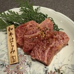 和牛焼肉わ - 