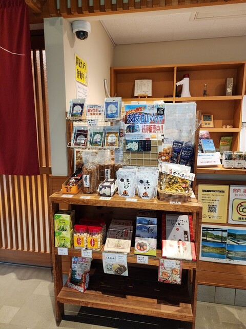 奥岳の湯 - 二本松市その他（その他）の写真