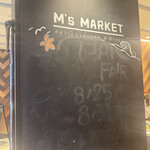 エムズマーケット デリカテッセン&ダイナー - 