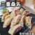 ぎょうざ専門店 英 - 料理写真: