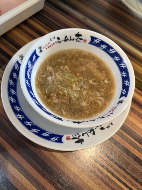 Ramen Dai Ichinomiya Ten photo 5