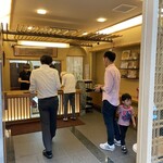 バターケーキの長崎堂 - 