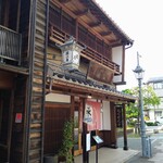 落雁諸江屋 西茶屋菓寮 味和以 - 