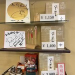 バターケーキの長崎堂 - 