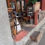 パンとビストロ 高円寺FLAT - 