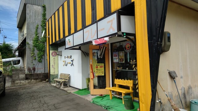 フレーズ &ndash; 小岩井（ケーキ）| 岩手・雫石町のおすすめスイーツカフェ