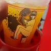 ファンCミール