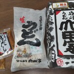 うどん本陣 山田家 讃岐本店 - 