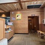 さわやか 浜松西インター店 - 