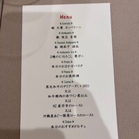 ラ セッテ 広瀬北町本店 - 