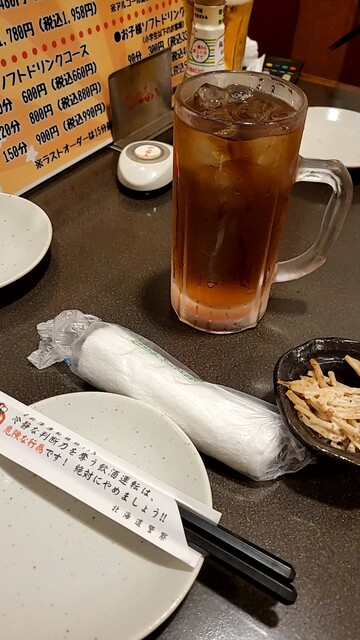 Tsubo Hachi Nanaso Ten